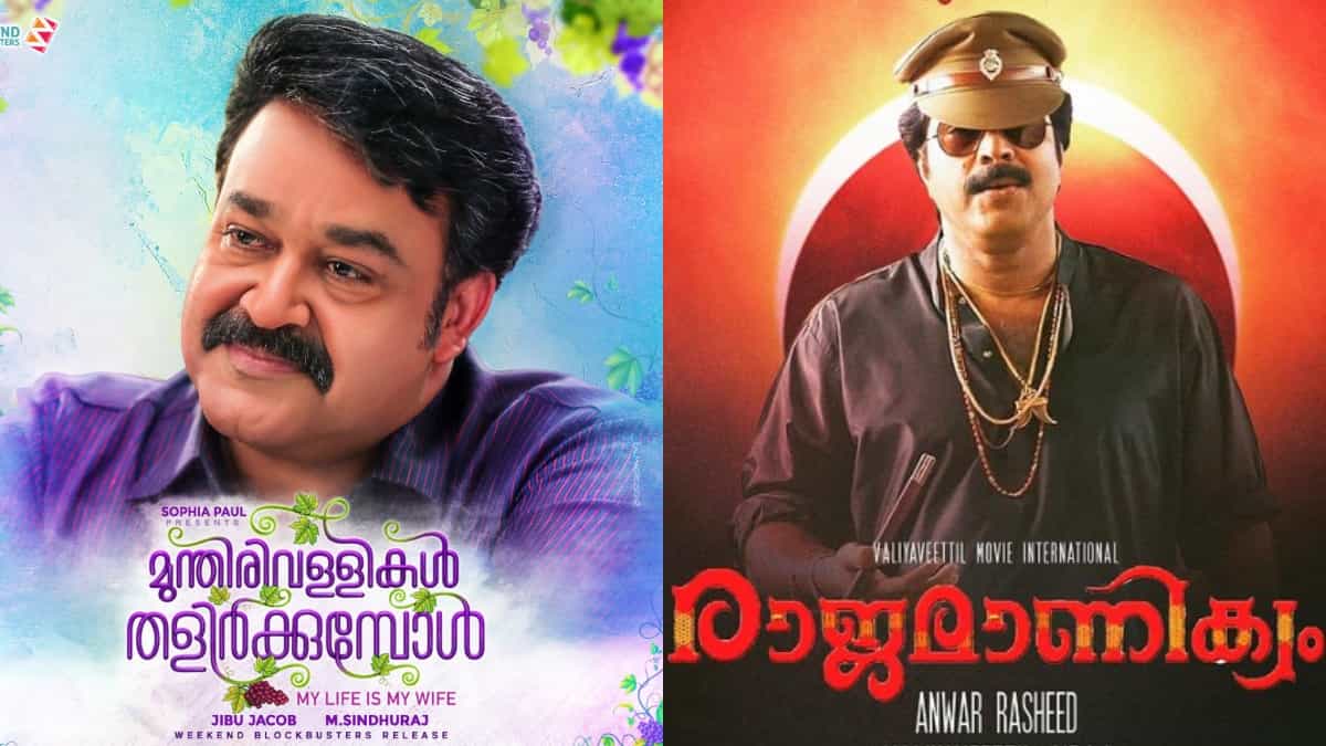 Top 5 Malayalam movies on Sun NXT – Mammootty's Rajamanikyam, Mohanlal’s Munthirivallikal Thalirkkumbol, and more