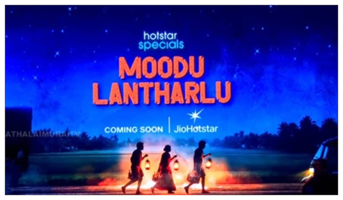 Moodu Lantharlu: Aishwarya Rajesh, Sai Kumar, and Karthik Ratnam to headline the comedy series based on liquor prohibition