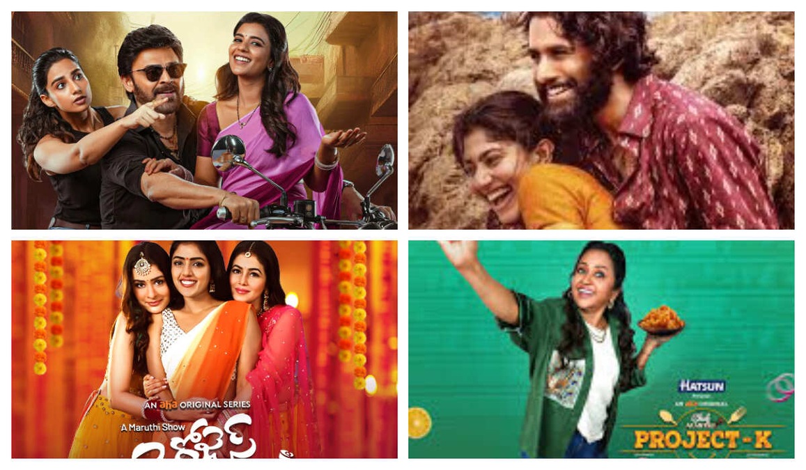 Most-awaited Telugu OTT releases in March 2025 on Aha, JioHotstar, Netflix, Amazon Prime Video, ETV Win
