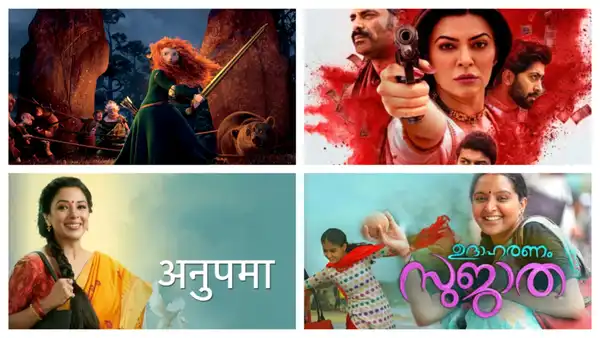 Mother's Day 2022: From Aarya to Anupamaa, 10 movies and shows on Disney+ Hotstar to binge-watch with your mother
