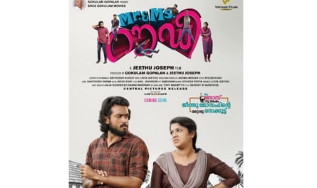 The son of which Malayalam actor stars alongside Aparna Balamurali in this film?