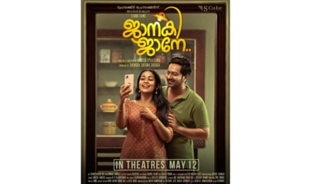 The film in the picture hints at the name of Aparna Balamurali character in which film?