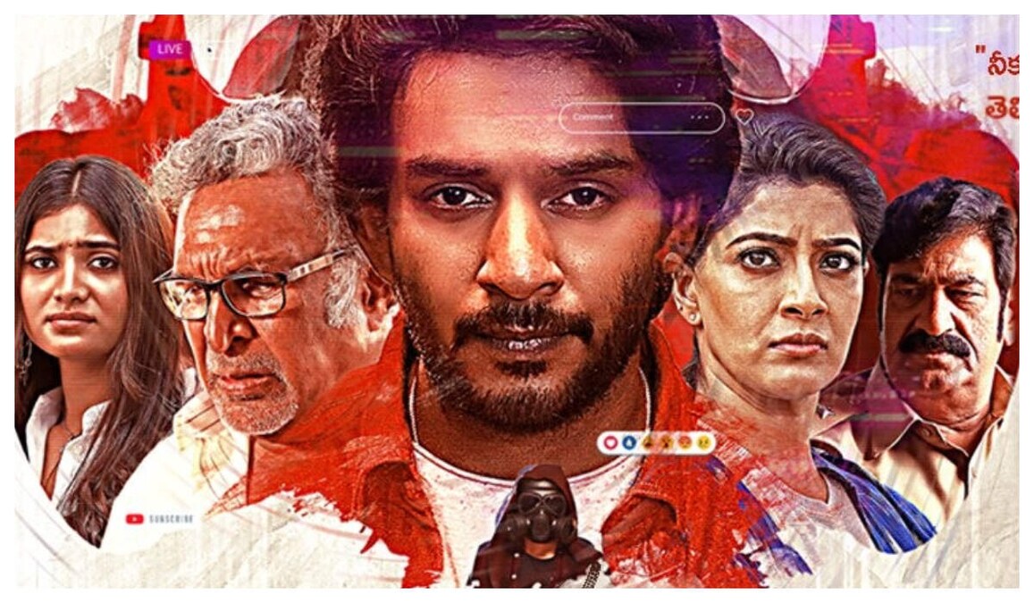 mr-celebrity-teaser-paruchuri-sudarshan-debuts-with-the-varalasxmi