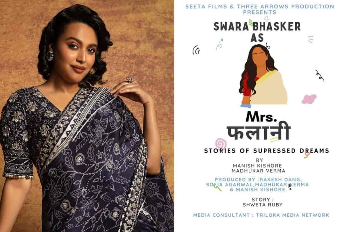 Swara Bhasker announces new film Mrs Falani; to play nine characters in Manish Kishore-Madhukar Verma directorial