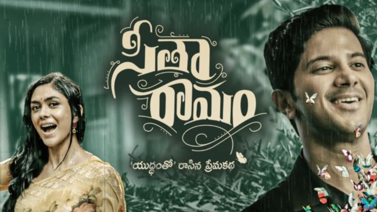 Sita Ramam: Here's the promo of Oh Sita Hey Rama, the first single from the Dulquer Salmaan, Mrunal Thakur starrer