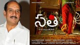 Director, producer MS Raju's next after 7 Days 6 Nights is titled Sathi