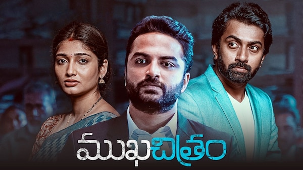 Mukhachitram review: A largely gripping thriller derailed by a preachy finale