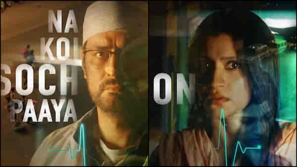 Mumbai Diaries 26/11 teaser: Konkona Sensharma and Mohit Raina's Amazon series will shake you to the core