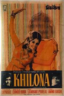 Khilona movie poster.
