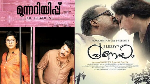 Best underrated Malayalam films on Sun NXT - Mohanlal's Pranayam, Mammootty’s Munnariyippu, and more
