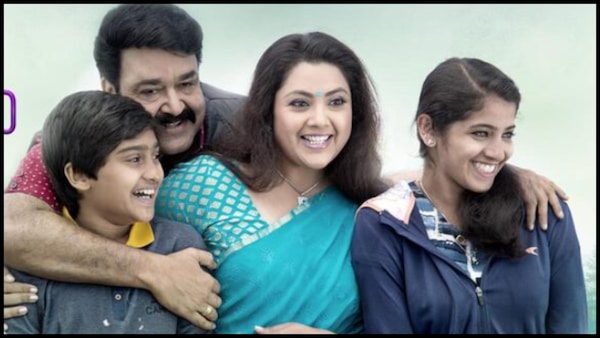 Munthirivallikal Thalirkkumbol