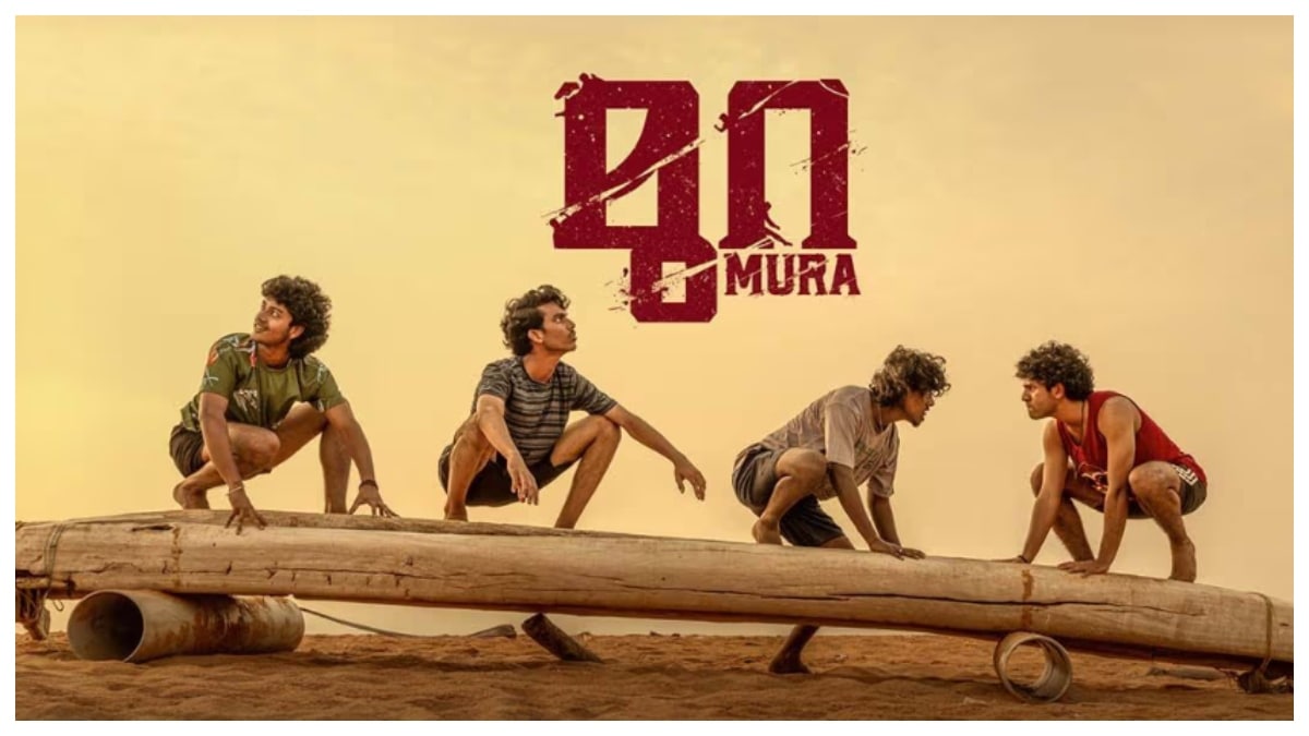 Mura OTT release date: When and where to watch Suraj Venjaramoodu’s action thriller