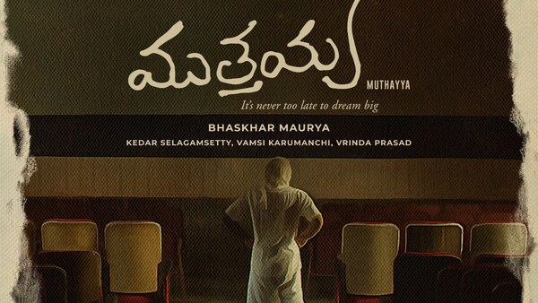 Muthayya: Debutant Bhaskhar Maurya’s Telugu film bags Best Indian Film Award at Kolkata International Film Fest