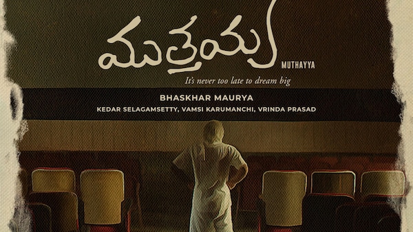Muthayya review