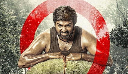 Watch Muthu alias Kaattaan web series 2026: Release date, plot, number of episodes, OTT platform; All about Vijay Sethupathi-Manikandan mystery drama on OTTplay with one OTT subscription