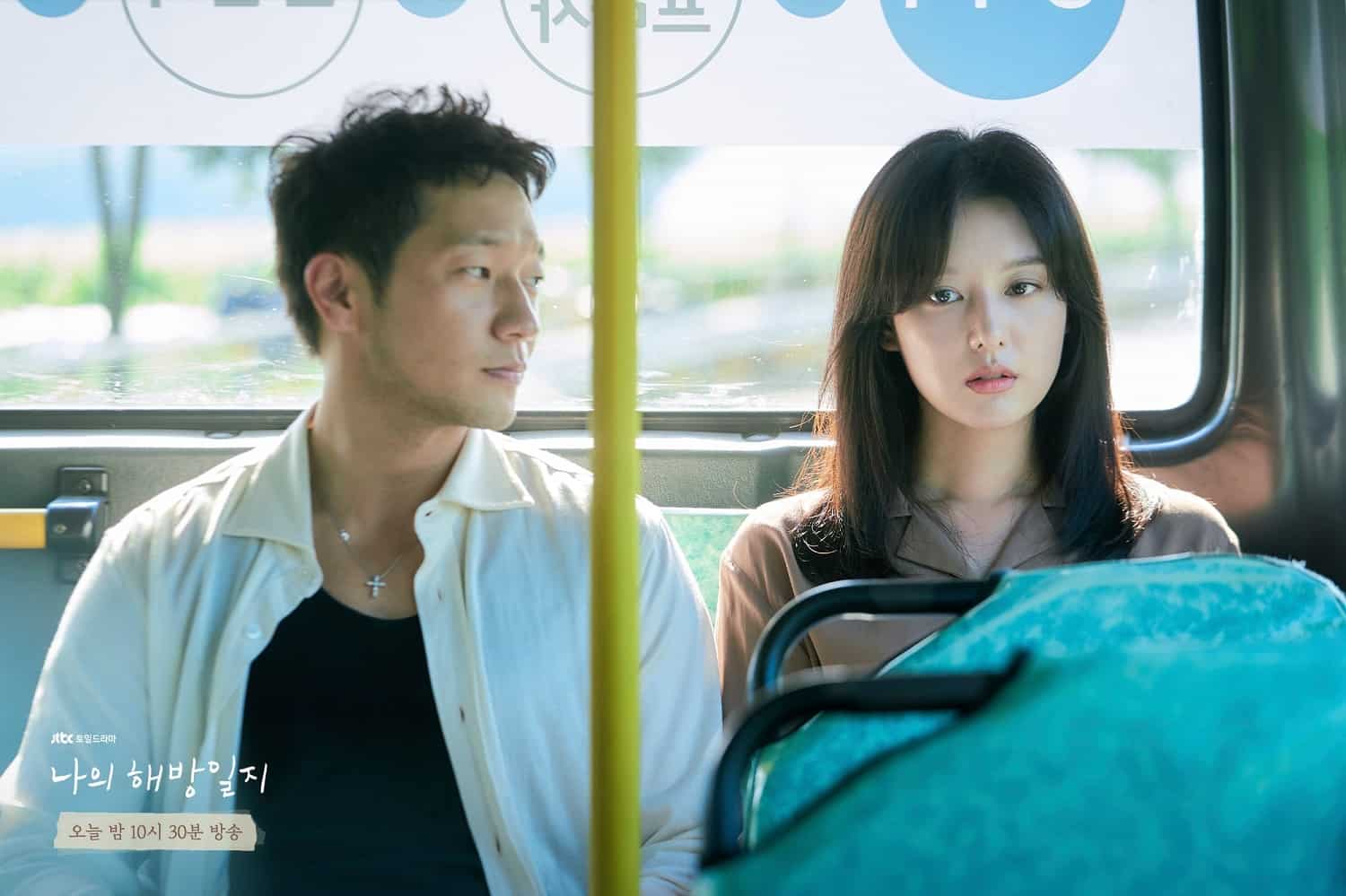 My Liberation Notes Ep 13 Review The Yeom Siblings Move To Seoul Will Mi Jeong And Gu Meet 0729