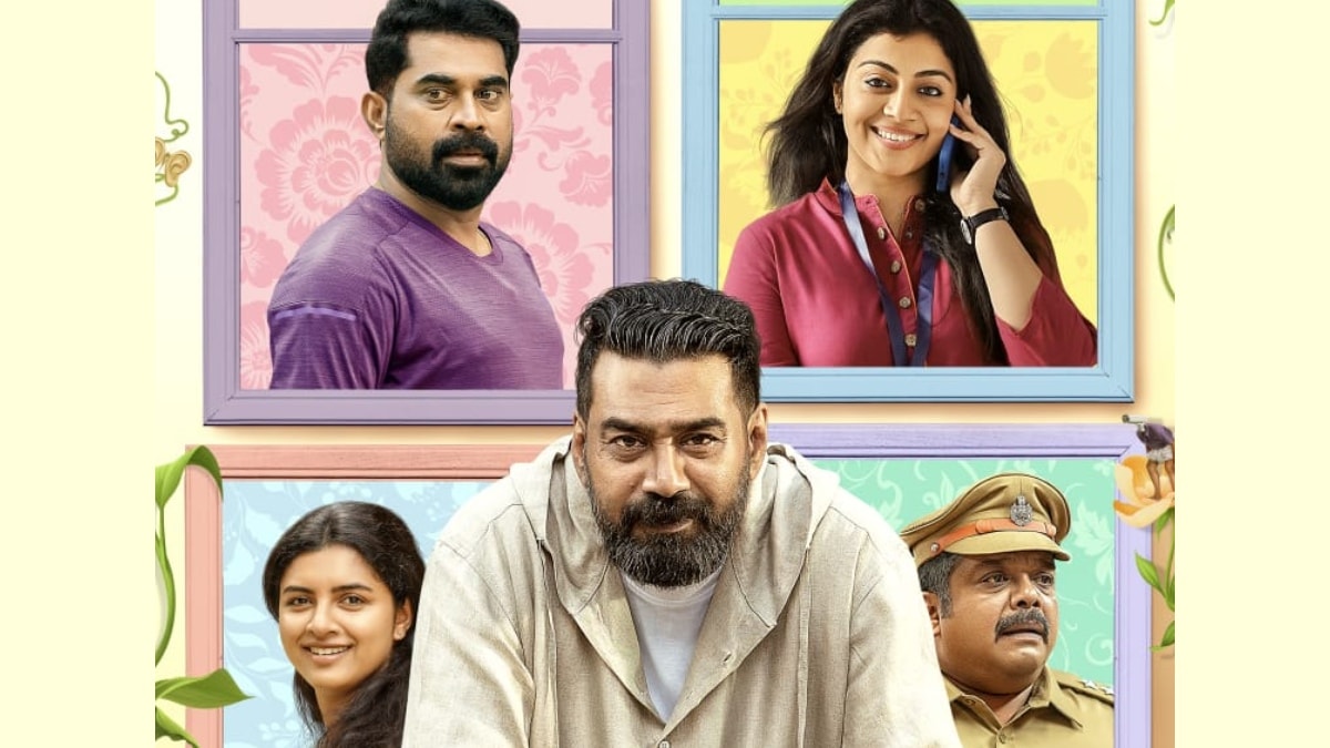 Nadanna Sambhavam poster - Biju Menon and Suraj Venjaramoodu are beaming with joy against a vibrant backdrop