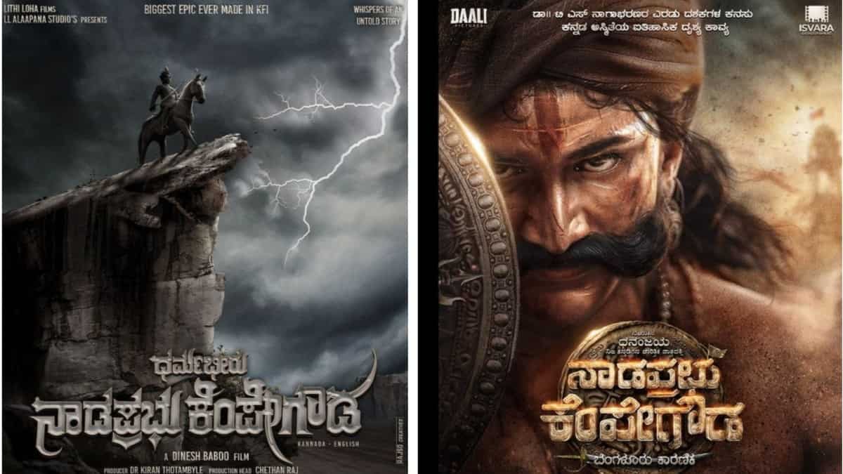 https://www.mobilemasala.com/movies/Fresh-trouble-in-Nadaprabhu-Kempegowda-title-row-i275021