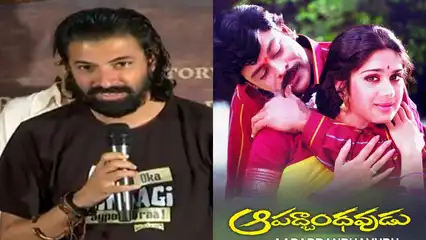 Nag Ashwin says he was angry as a kid when Chiranjeevi’s Aapadbandhavudu didn’t fare well at the box office