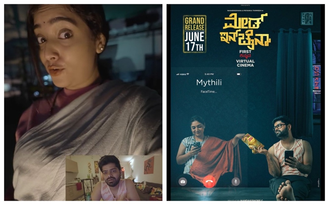 Nagabhushana's comedy family drama Made in China locks its release date