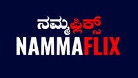 NammaFlix