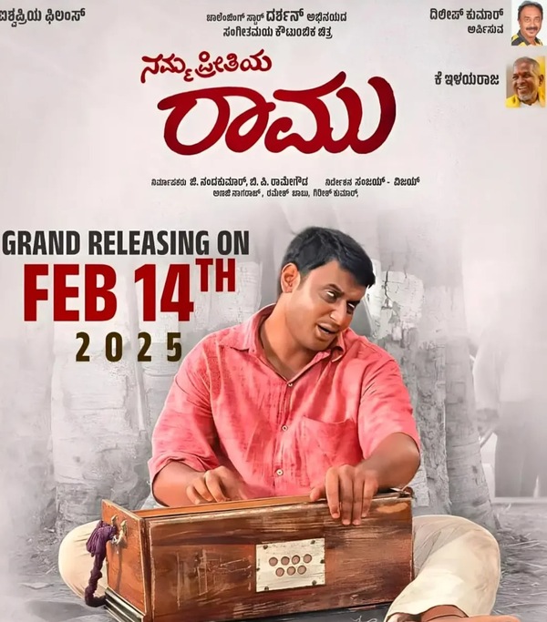 Darshan in Namma Preethiya Ramu