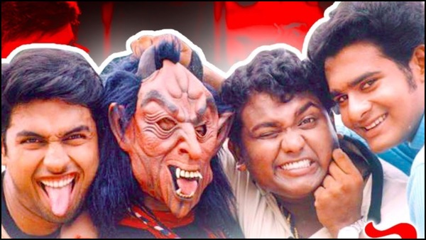 Nammal