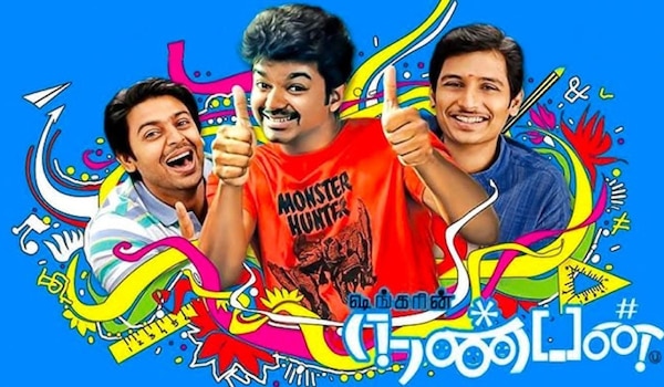 Nanban