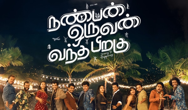 Nanban Oruvan Vantha Piragu release date: When and where to watch this Tamil coming-of-age buddy comedy