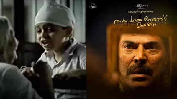 Nanpakal Nerathu Mayakkam: The old advertisement that inspired Mammootty-starrer