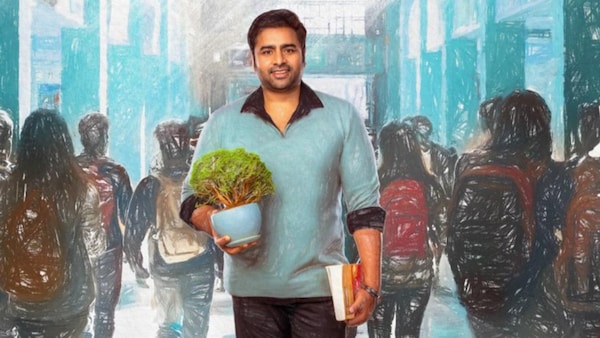 Sundarakanda first glimpse - Release date of Nara Rohit’s rom-com revealed | Here are the details