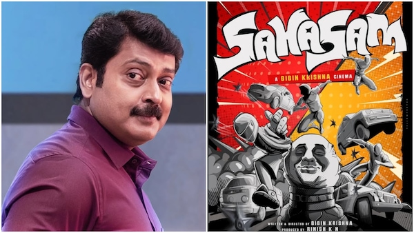 Sahasam: First poster of the Narain-starrer hints at a fun-filled comedy drama
