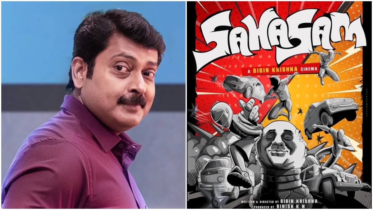 Sahasam: First poster of the Narain-starrer hints at a fun-filled comedy drama