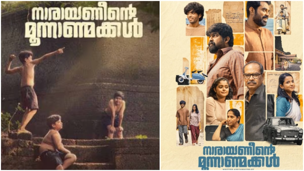 Narayaneente Moonnaanmakkal release date: Joju George and Suraj Venjaramoodu’s film to hit theatres on this day