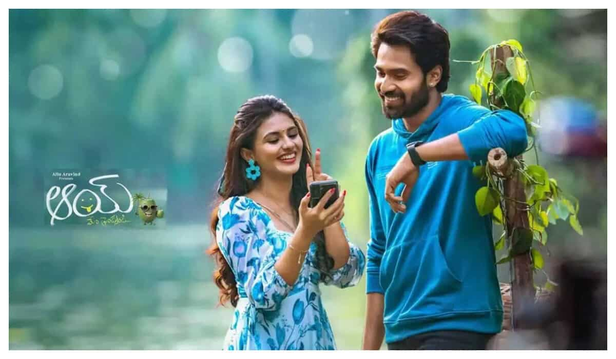 Aay Review: The Narne Nithin starrer is a fun-filled village drama