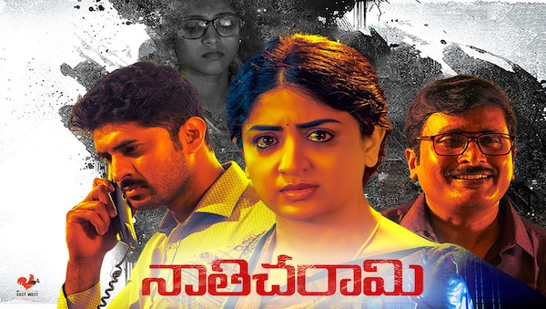 Nathicharami review: An amateurish crime drama on the heavy price one needs to pay for the American dream