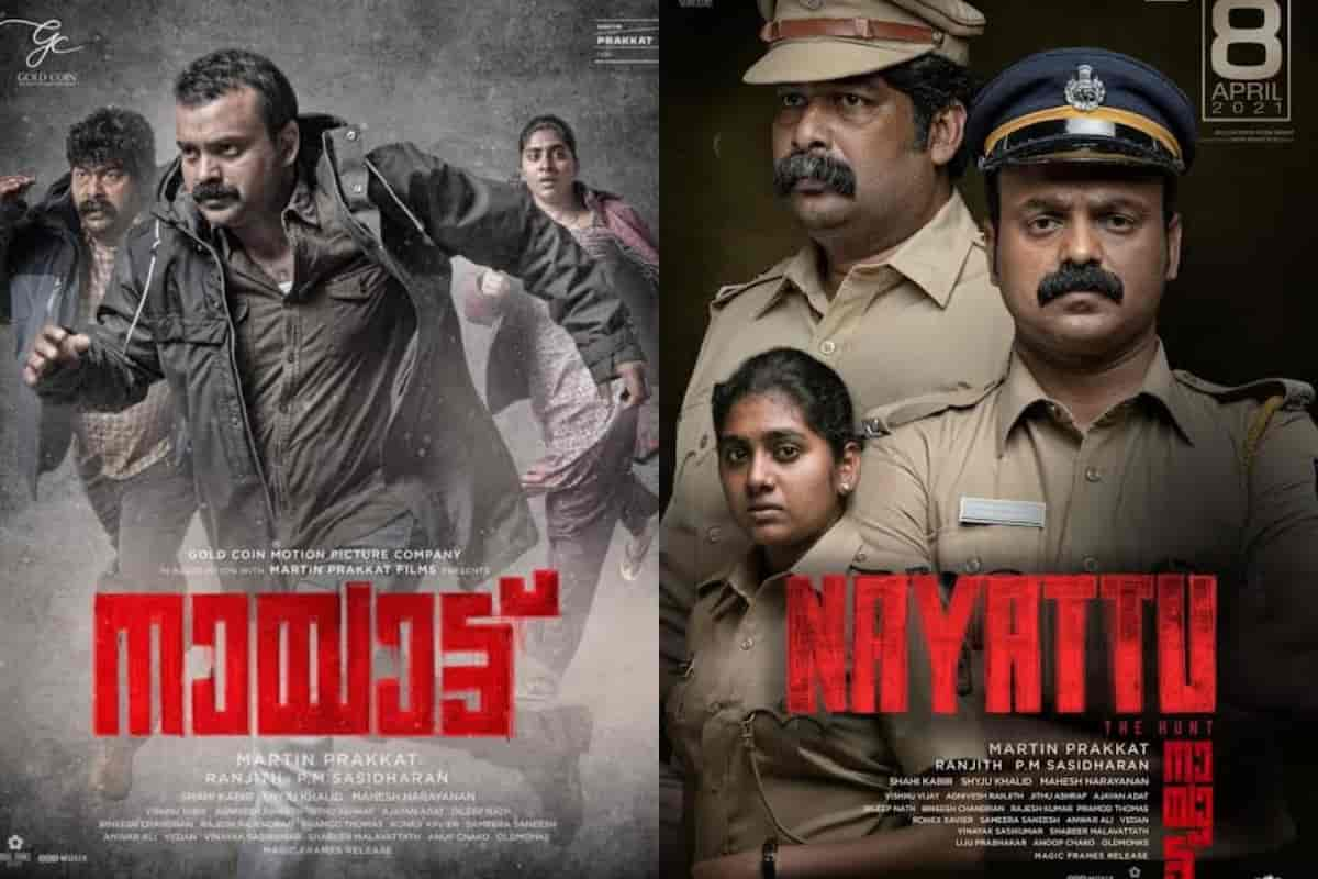 Popular Tollywood banner to remake the Malayalam hit Nayattu in Telugu: Star cast, director, and shoot date is here