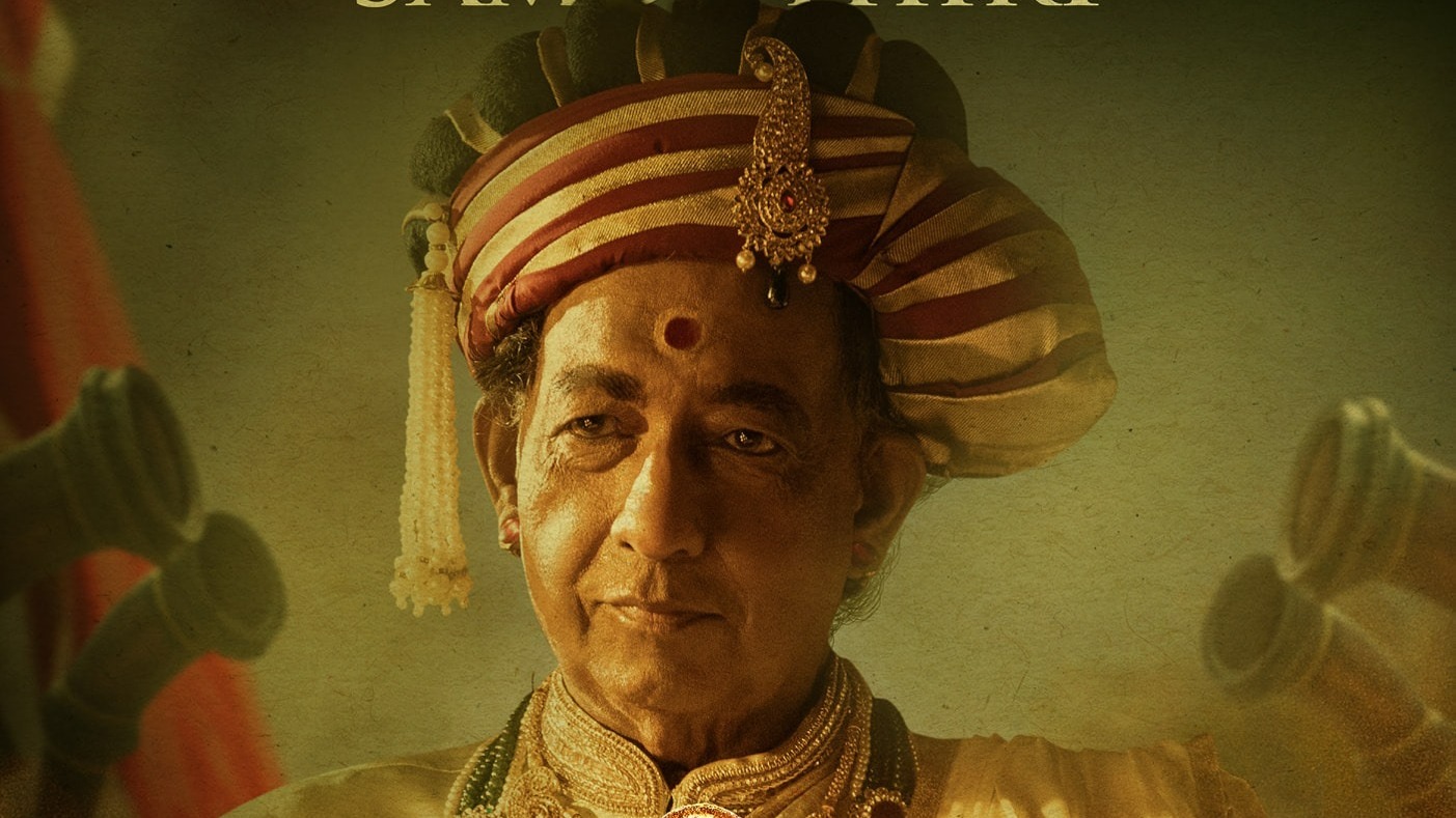 Nedumudi Venu as Samoothiri in Marakkar