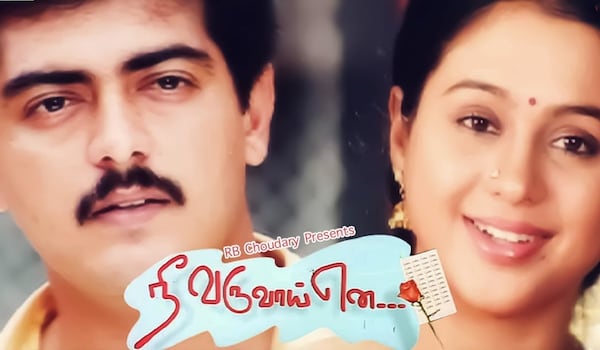 25 years of Nee Varuvai Ena: When Ajith Kumar made cameo appearance in Parthiban-Devyani film