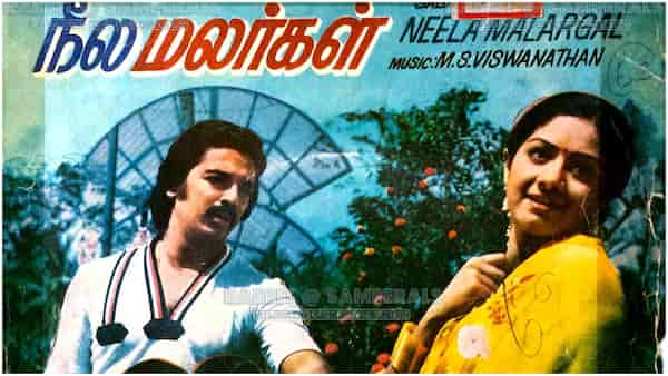 Neel Kamal Poster