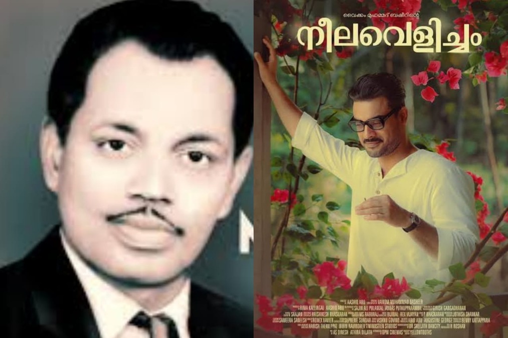 Neelavelicham: MS Baburaj’s family files legal notice against makers of Tovino Thomas, Rima Kallingal starrer