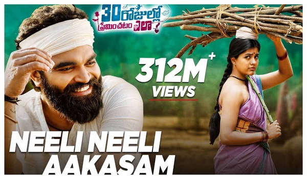Neeli Neeli Aakasam song poster