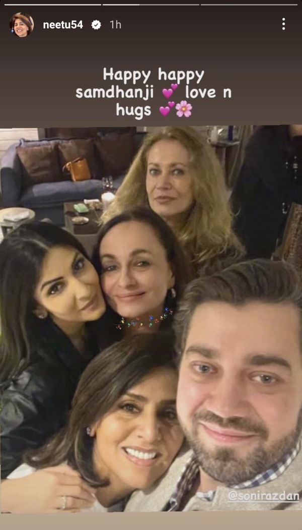 Neetu Kapoor's Instagram story