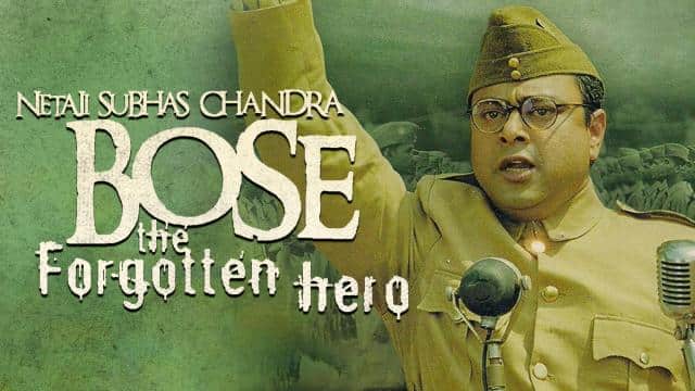 Netaji Subhash Chandra Bose The Forgotten Hero on MX player