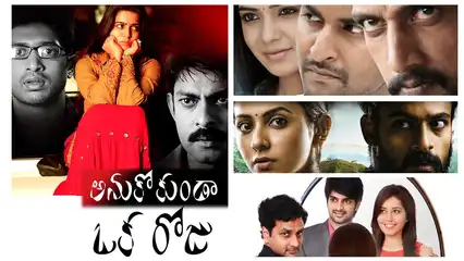Eega, Oohalu Gusagusalade, Anukokunda Oka Roju and more: Netflix's Telugu lineup to get a major boost