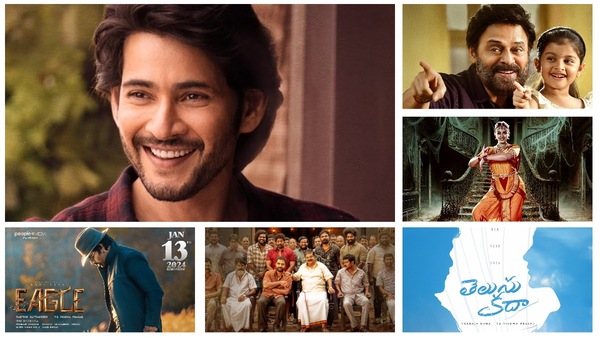 Gangs of Godavari, Guntur Kaaram, Geethanjali Malli Vachindi, Saindhav - Telugu cinema welcomes 2024 in style with new posters