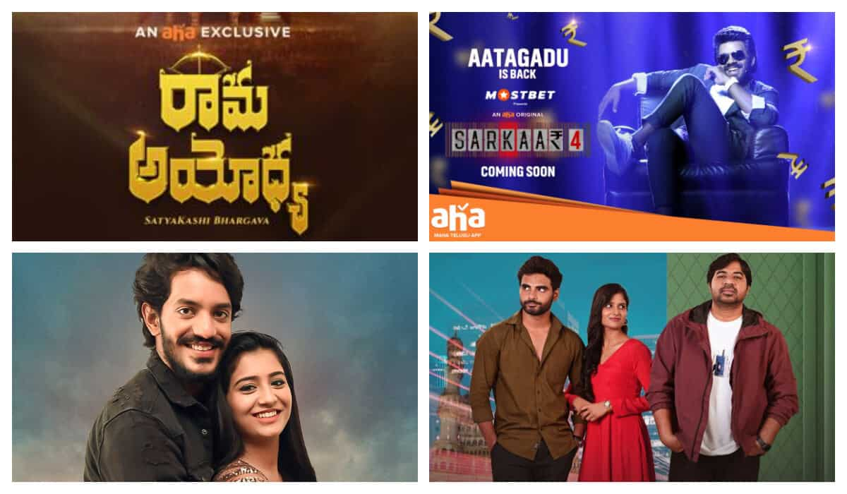 New OTT releases this week Telugu Movies [April 2024] Netflix, Aha