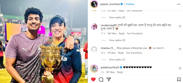 Comments on the post of music composer Palaash Muchhal.