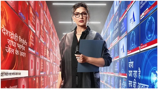 The Broken News 2 new poster: Sonali Bendre is bold and confident as journalist Amina Qureshi | Take a look here