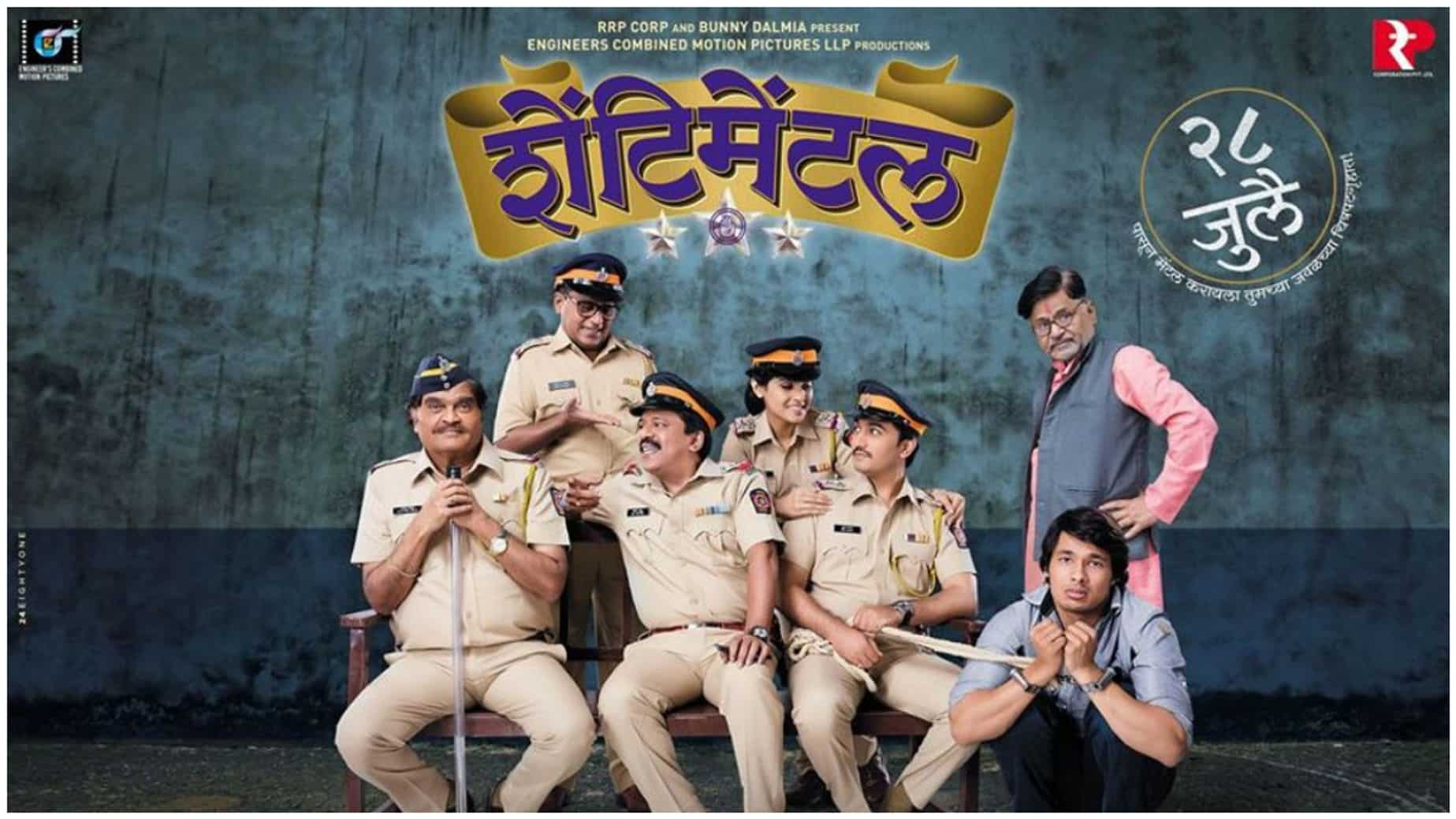 https://www.mobilemasala.com/movies/Shentimental-Revisit-the-Marathi-movie-on-Ultra-Jhakaas-i276648